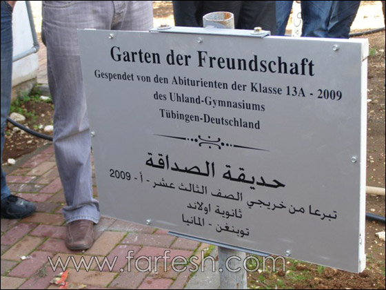 استمرار التواصل بين مدرسة نوتردام الثانوية ومدارس المانيا  صورة رقم 6