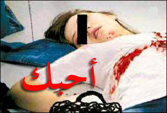 طفلة كتبت لزميلها 