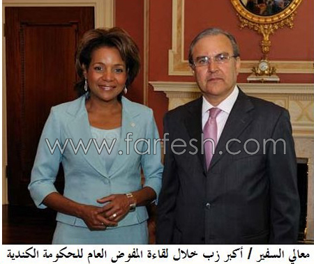 البحرين والإمارات تعارضان تنصيب سفير بسبب اسمه الفاضح  صورة رقم 2