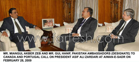 البحرين والإمارات تعارضان تنصيب سفير بسبب اسمه الفاضح  صورة رقم 3