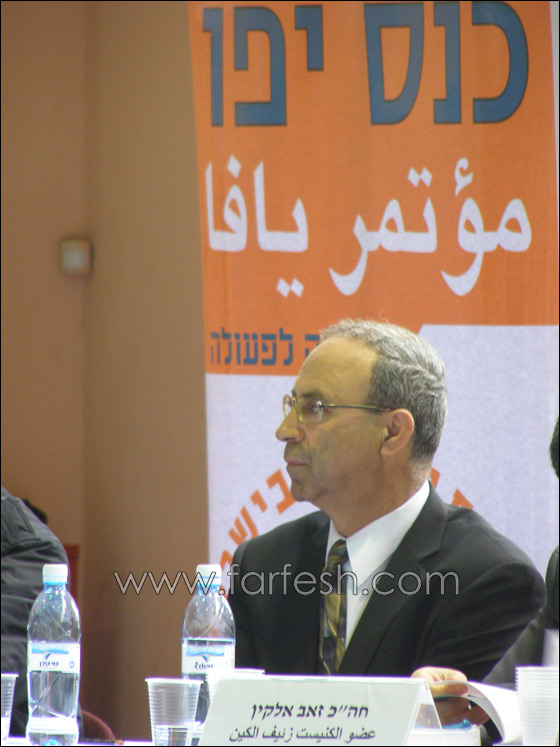 النائب سويد: إسرائيل بتعاملها مع المواطن العربي شحيحة الديمقراطية  صورة رقم 2