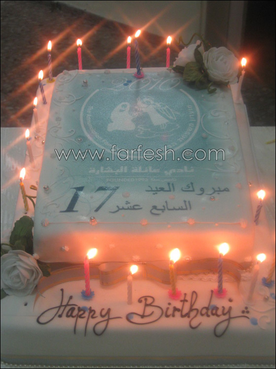 الاحتفال بتنصيب ادارة جديدة في نادي عائلة البشارة للاتين في الناصرة  صورة رقم 14