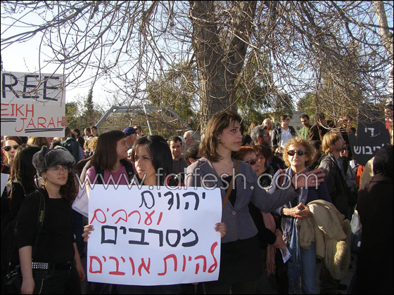 النائب سويد: هذه التظاهرة هي صرخة ضد جرائم الاحتلال صورة رقم 2 النائب سويد: هذه التظاهرة هي صرخة ضد جرائم الاحتلال صورة رقم 2