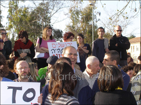 النائب سويد: هذه التظاهرة هي صرخة ضد جرائم الاحتلال صورة رقم 4 النائب سويد: هذه التظاهرة هي صرخة ضد جرائم الاحتلال صورة رقم 4