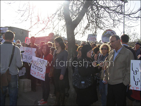 النائب سويد: هذه التظاهرة هي صرخة ضد جرائم الاحتلال صورة رقم 7 النائب سويد: هذه التظاهرة هي صرخة ضد جرائم الاحتلال صورة رقم 7