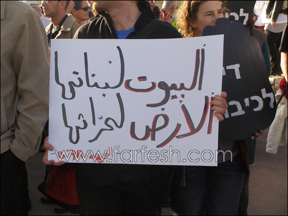 النائب سويد: هذه التظاهرة هي صرخة ضد جرائم الاحتلال صورة رقم 6 النائب سويد: هذه التظاهرة هي صرخة ضد جرائم الاحتلال صورة رقم 6