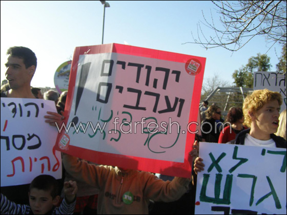 النائب سويد: هذه التظاهرة هي صرخة ضد جرائم الاحتلال صورة رقم 9 النائب سويد: هذه التظاهرة هي صرخة ضد جرائم الاحتلال صورة رقم 9