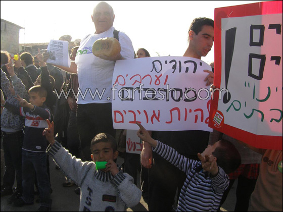 النائب سويد: هذه التظاهرة هي صرخة ضد جرائم الاحتلال صورة رقم 10 النائب سويد: هذه التظاهرة هي صرخة ضد جرائم الاحتلال صورة رقم 10