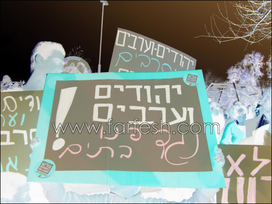 النائب سويد: هذه التظاهرة هي صرخة ضد جرائم الاحتلال صورة رقم 16 النائب سويد: هذه التظاهرة هي صرخة ضد جرائم الاحتلال صورة رقم 16