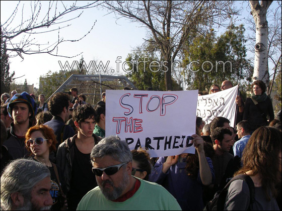 النائب سويد: هذه التظاهرة هي صرخة ضد جرائم الاحتلال صورة رقم 21 النائب سويد: هذه التظاهرة هي صرخة ضد جرائم الاحتلال صورة رقم 21