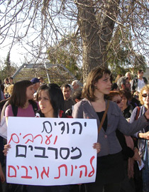 النائب سويد: هذه التظاهرة هي صرخة ضد جرائم الاحتلال صورة رقم 1 النائب سويد: هذه التظاهرة هي صرخة ضد جرائم الاحتلال صورة رقم 1