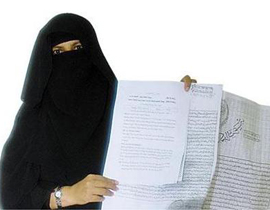 14 عاما 14 عاما