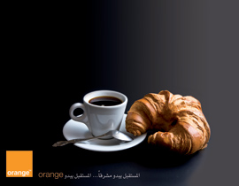 orange coffee بانتظار أهلنا في كفرقرع صورة رقم 1 orange coffee بانتظار أهلنا في كفرقرع صورة رقم 1