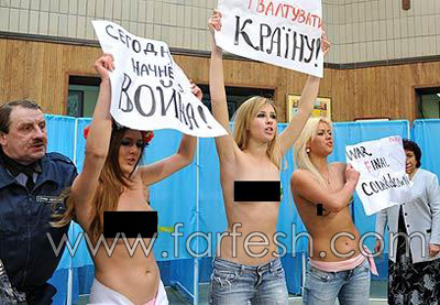 صدور منزوعة بدرجة حرارة صفر إحتجاجاً على الديمقراطية صورة رقم 3 صدور منزوعة بدرجة حرارة صفر إحتجاجاً على الديمقراطية صورة رقم 3