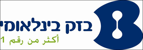 بيزك بينليئومي ستنشئ شبكة الاتصالات الهاتفية في سوبر فارم صورة رقم 3 بيزك بينليئومي ستنشئ شبكة الاتصالات الهاتفية في سوبر فارم صورة رقم 3