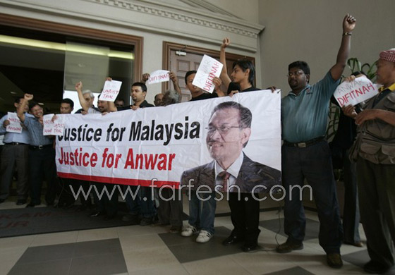   محاكمة زعيم المعارضة الماليزية المتهم بالميول الشاذة        صورة رقم 4