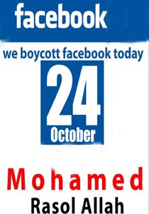 الشرطة النرويجية تهين النبي محمد وقلق من تصاعد العداء للإسلام!! صورة رقم 1