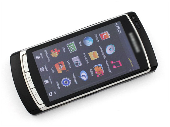 مليون مستخدم هاتف خليوي اضافي في مصر في ديسمبر الماضي صورة رقم 1 مليون مستخدم هاتف خليوي اضافي في مصر في ديسمبر الماضي صورة رقم 1