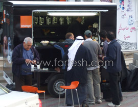 نداء ليافة الناصرة: غدا قهوتكم والكعكة فقط من orange صورة رقم 1