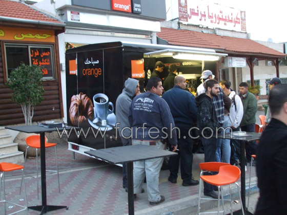 نداء ليافة الناصرة: غدا قهوتكم والكعكة فقط من orange صورة رقم 3