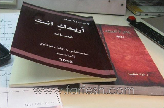 في أوراق: عالجوا الروح قبل الجسد طبيب يعالج الأجسام نهارًا والنفوس ليلا  صورة رقم 19