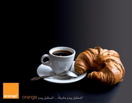 لأهالي كفرقاسم: قهوتكم غدا صباحا هدية من orange صورة رقم 1