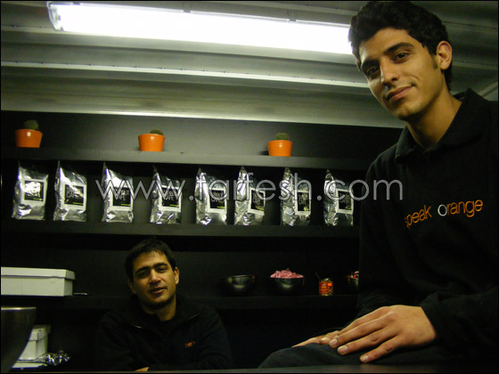 للشفاعمرية: صباحكم يبدأ غدا بعزيمة قهوة من orange صورة رقم 2 للشفاعمرية: صباحكم يبدأ غدا بعزيمة قهوة من orange صورة رقم 2