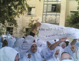 ممرضات مصر يضربن.. و12 مريضا يودعون الحياة! صورة رقم 1 ممرضات مصر يضربن.. و12 مريضا يودعون الحياة! صورة رقم 1