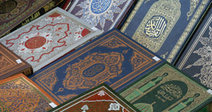 حرق آلاف المصاحف القادمة من الخارج الى مصر!!!  صورة رقم 1