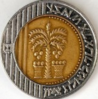 الدفع قبل الرفع.. للقاء رئيس بلدية غزة يشترط عليك دفع 10 شيكل! صورة رقم 1