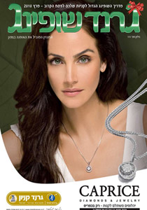  تنزيلات هدايا ومفاجئات خلال شهر اذار في جراند كنيون صورة رقم 1