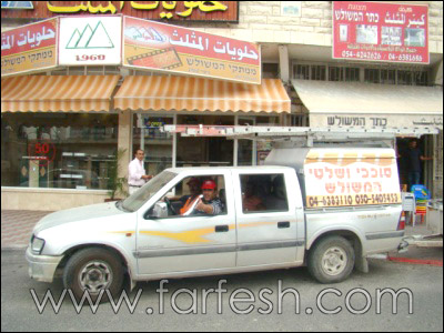 باقة الغربية في أوج الاستعدادات لاستقبال مهرجان التسوق الأضخم في البلاد صورة رقم 20 باقة الغربية في أوج الاستعدادات لاستقبال مهرجان التسوق الأضخم في البلاد صورة رقم 20