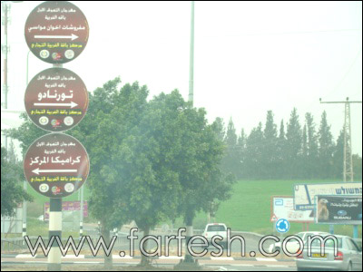 باقة الغربية في أوج الاستعدادات لاستقبال مهرجان التسوق الأضخم في البلاد صورة رقم 21 باقة الغربية في أوج الاستعدادات لاستقبال مهرجان التسوق الأضخم في البلاد صورة رقم 21