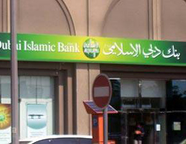 معاقبة رئيس بنك دبي الإسلامي وتغريمه بـ 115 مليون درهم صورة رقم 1