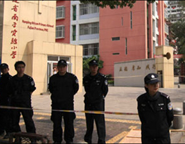 مقتل ثمانية أطفال على يد طبيب كفيف ومضطرب نفسيا!  صورة رقم 1