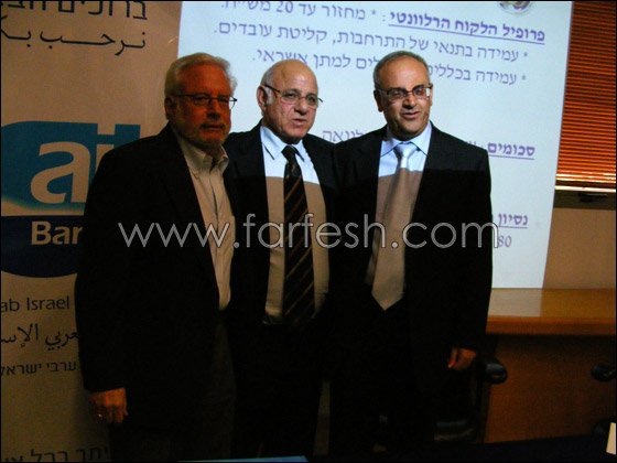 40 مليون شيكل من البنك العربي وصندوق كورت لدعم المصالح العربية صورة رقم 5 40 مليون شيكل من البنك العربي وصندوق كورت لدعم المصالح العربية صورة رقم 5