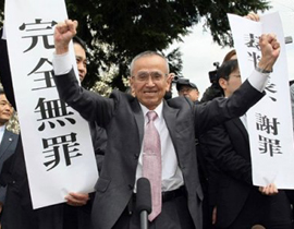 بعد أن أمضى 17 سنة في السجن.. السلطة تبرئه! صورة رقم 1 بعد أن أمضى 17 سنة في السجن.. السلطة تبرئه! صورة رقم 1