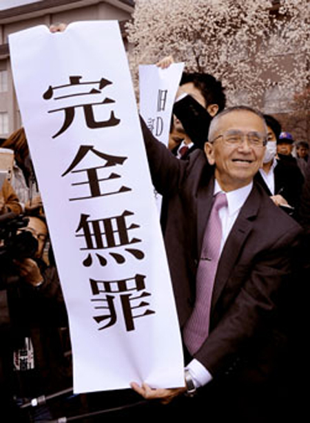 بعد أن أمضى 17 سنة في السجن.. السلطة تبرئه! صورة رقم 3 بعد أن أمضى 17 سنة في السجن.. السلطة تبرئه! صورة رقم 3