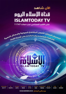 قناة الإسلام البريطانية: المرأة التي تتعطر في الأماكن العامة زانية!    صورة رقم 2