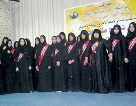 للسنة الثالثة على التوالي: إطلاق مسابقة ملكة جمال الحجاب صورة رقم 1 للسنة الثالثة على التوالي: إطلاق مسابقة ملكة جمال الحجاب صورة رقم 1