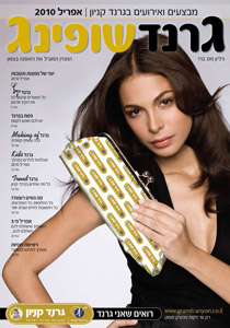 صدور العدد الجديد من مجلة 