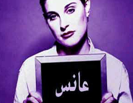 كم مليون عانس وعازب يوجد في مصر؟! صورة رقم 1