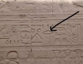 عراقيون يؤكدون مشاهدة أطباق طائرة في سماء بابل!! صورة رقم 1