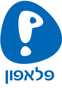 بيليفون تمنح الرعاية لمؤتمر TEDxTelAviv الأول في البلاد صورة رقم 1