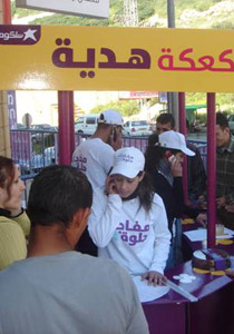 قرابة ربع مليون زبون تمتعوا بإمتياز واحد على الأقل من سلكوم صورة رقم 1 قرابة ربع مليون زبون تمتعوا بإمتياز واحد على الأقل من سلكوم صورة رقم 1