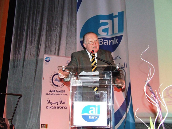 مشروع الرواد 3 برعاية البنك العربي الإسرائيلي يصل ذروته صورة رقم 2 مشروع الرواد 3 برعاية البنك العربي الإسرائيلي يصل ذروته صورة رقم 2