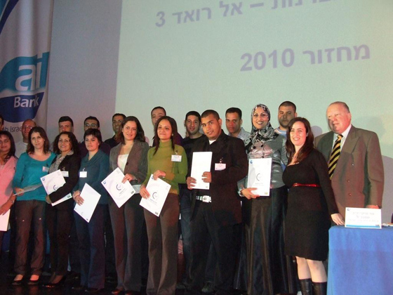 مشروع الرواد 3 برعاية البنك العربي الإسرائيلي يصل ذروته صورة رقم 4 مشروع الرواد 3 برعاية البنك العربي الإسرائيلي يصل ذروته صورة رقم 4