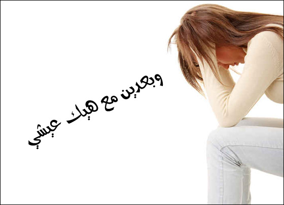 هربت من زوجها بعد شهر من زواجهما!! صورة رقم 1