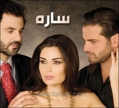 سارة اللبناني فقط على ميلودي دراما  صورة رقم 4