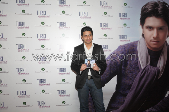 تركي: انا من المدللين في روتانا!!!  صورة رقم 7